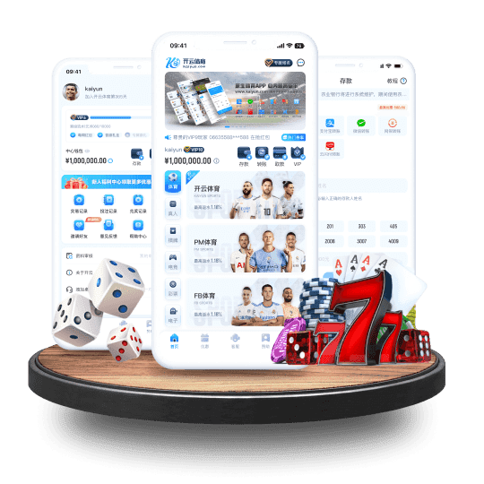 凯发体育手机端全站App